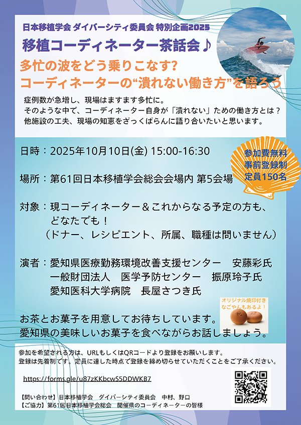 チラシ
