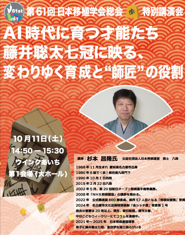 チラシ