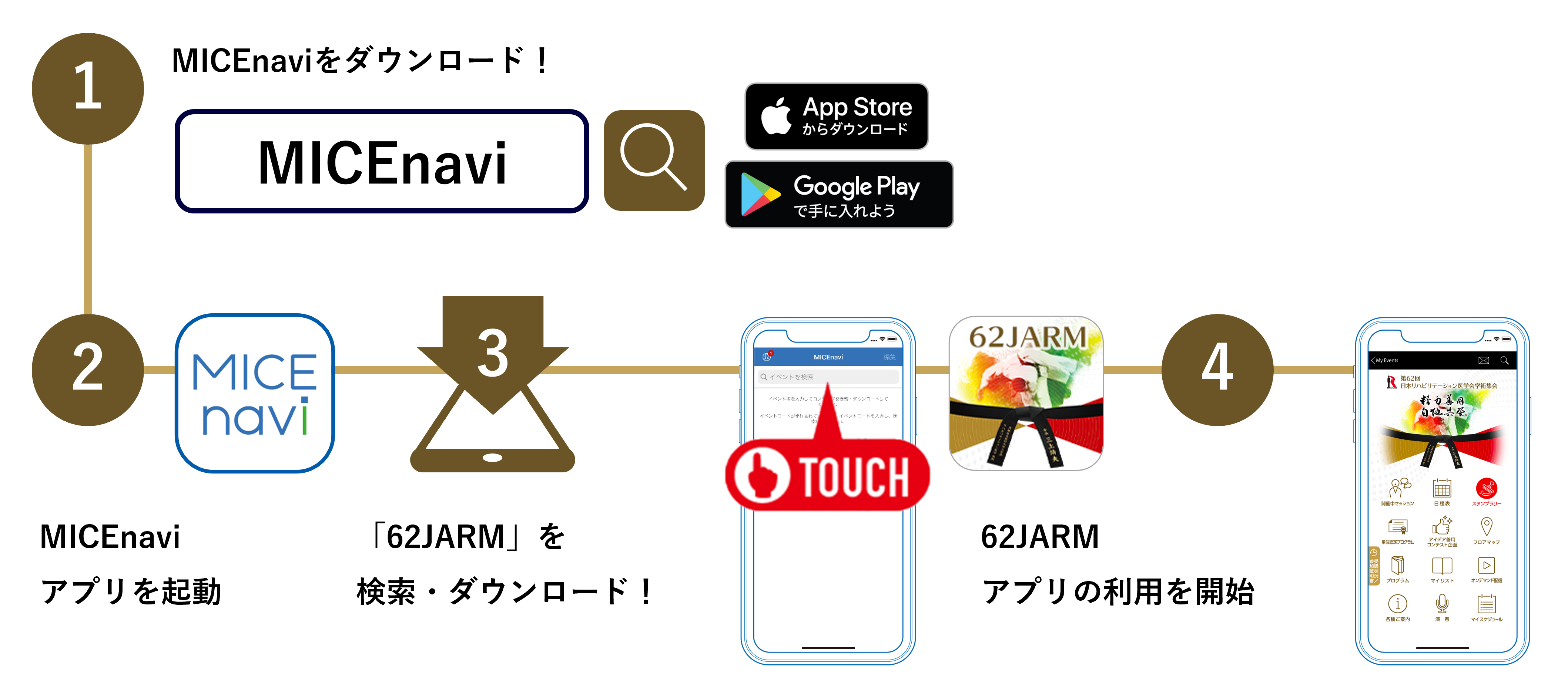 アプリ版よりご視聴の方はこちら
