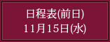 ɽ()1115()