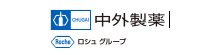 中外製薬株式会社