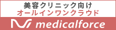 株式会社メディカルフォース