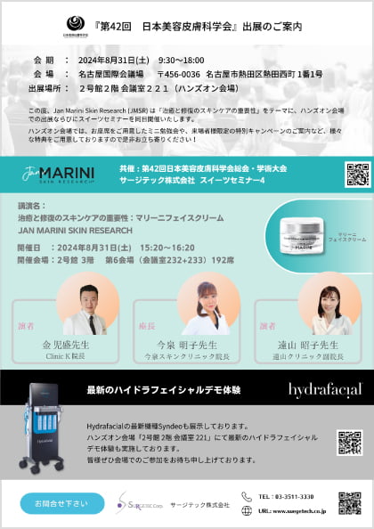 ハンズオンセミナー5