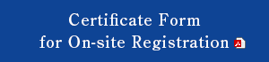 Certificate Form for On-site Registration (PDF)