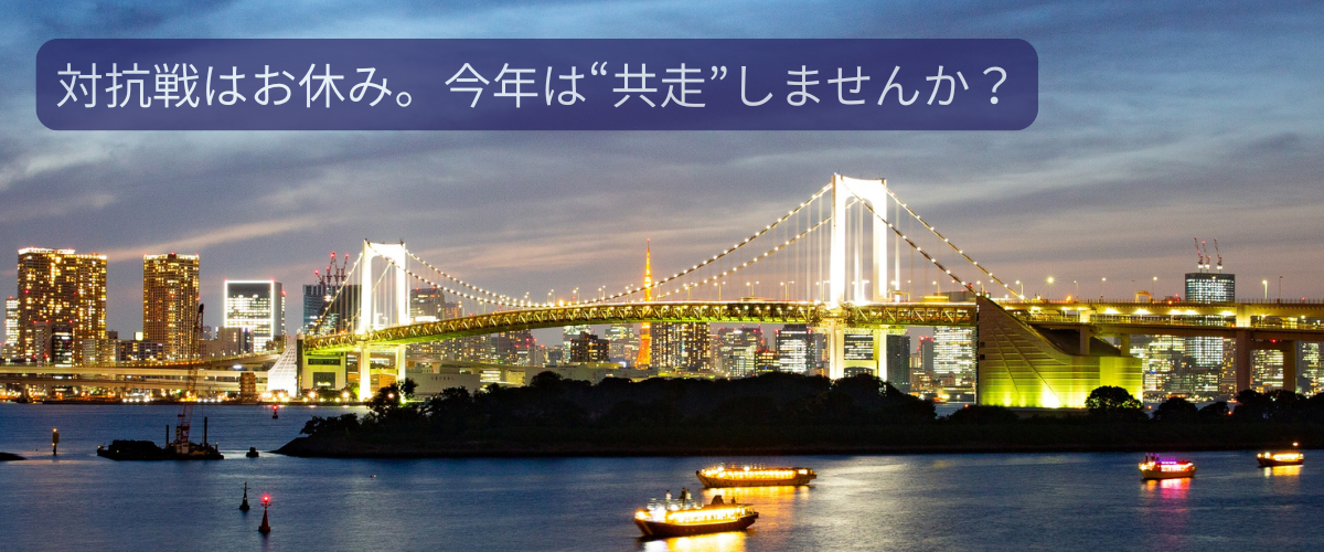 アスレチックイメージ