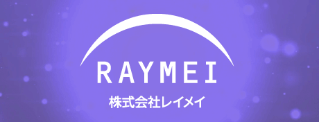 株式会社レイメイ