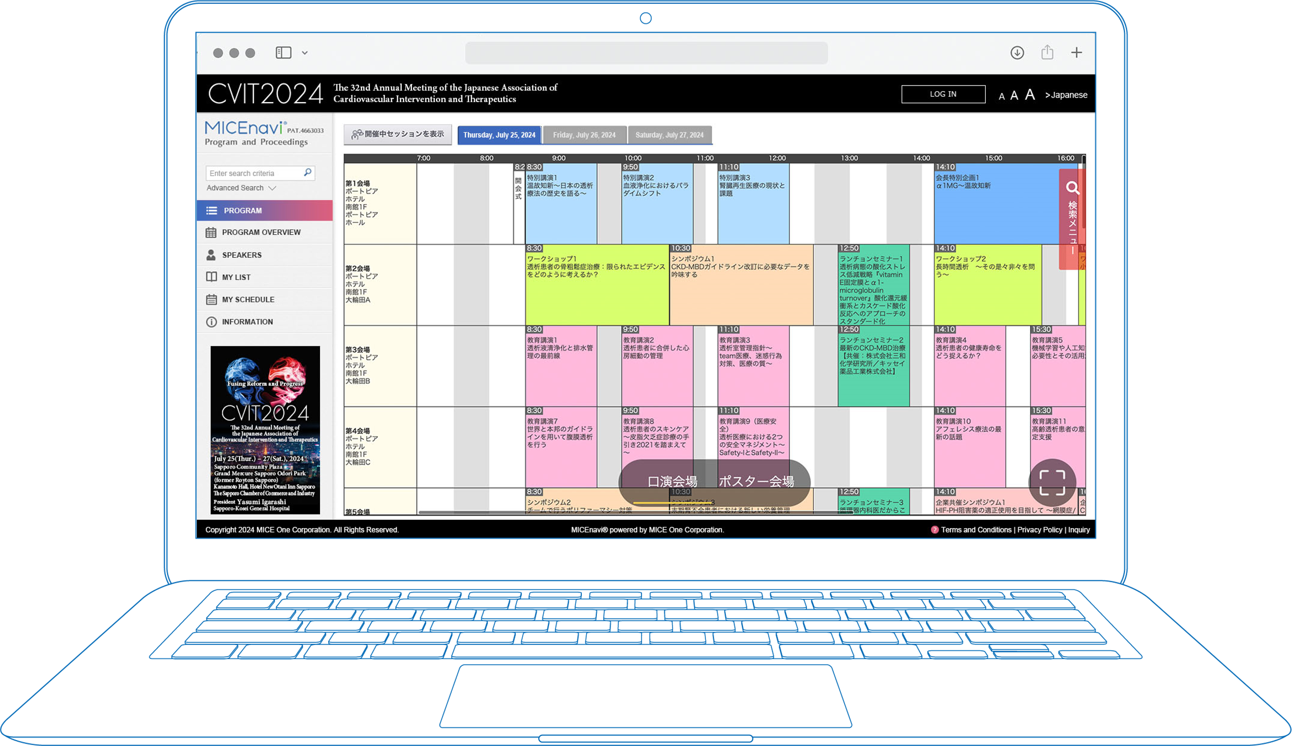 CVIT2024 Online Program (MICEnavi)image