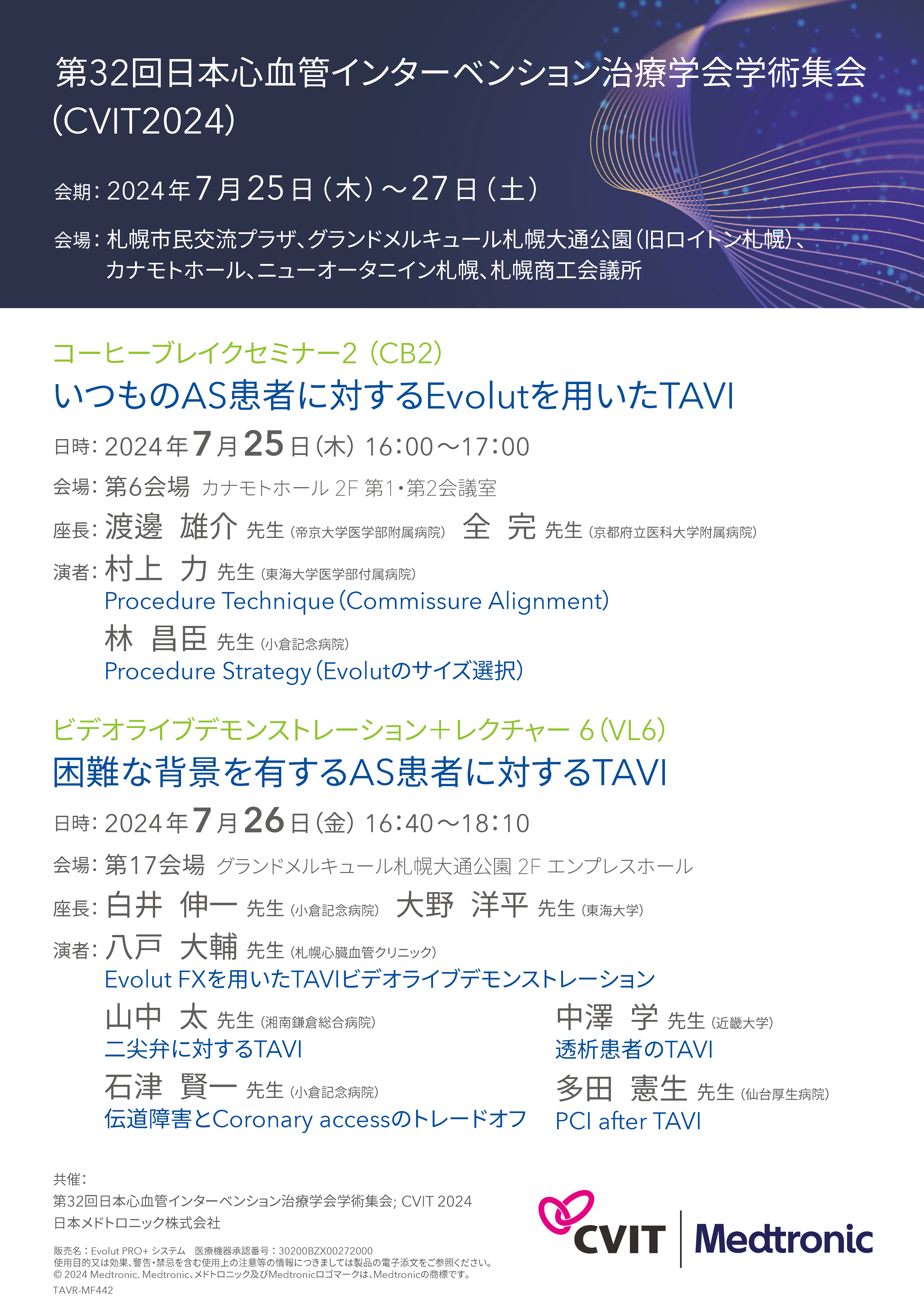 ポスター