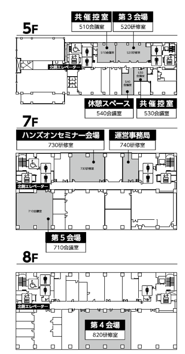 会場案内　マップ2