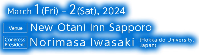 Dates:February 23(Fri)-24(Sat),2024／Venue:Keio Plaza Hotel Sapporo／Congress President:Norimasa Iwaki (Hokkaido University, Japan) 