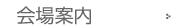 アクロス福岡