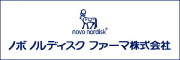 ノボ ノルディスク プロ
