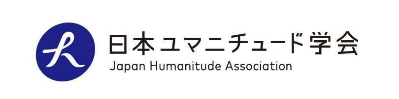 日本ユマニチュード学会リンク