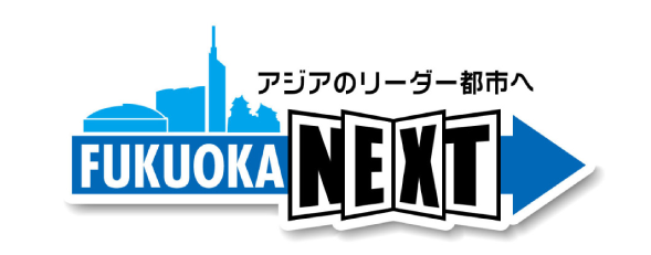 FUKUOKA NEXT