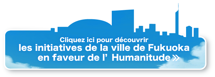 Les initiatives de la ville de Fukuoka en faveur de l’Humanitude