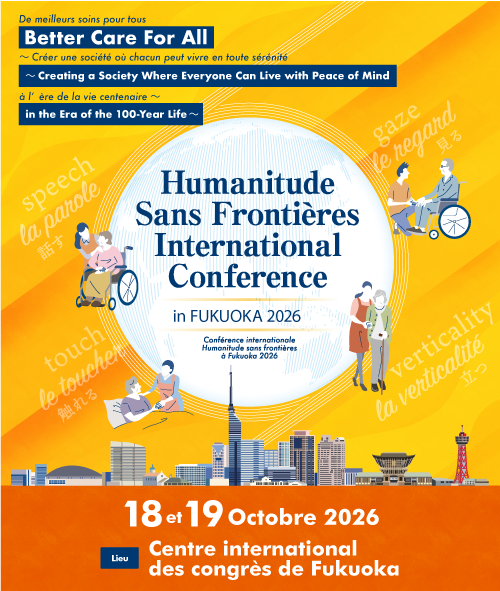 Conférence internationale Humanitude Sans Frontières