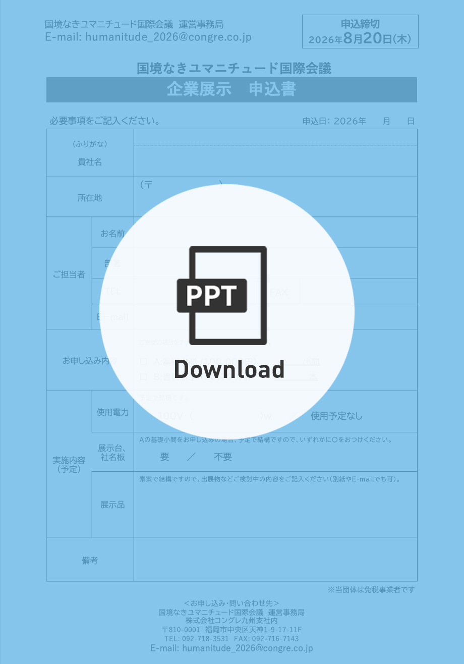 被せる画像