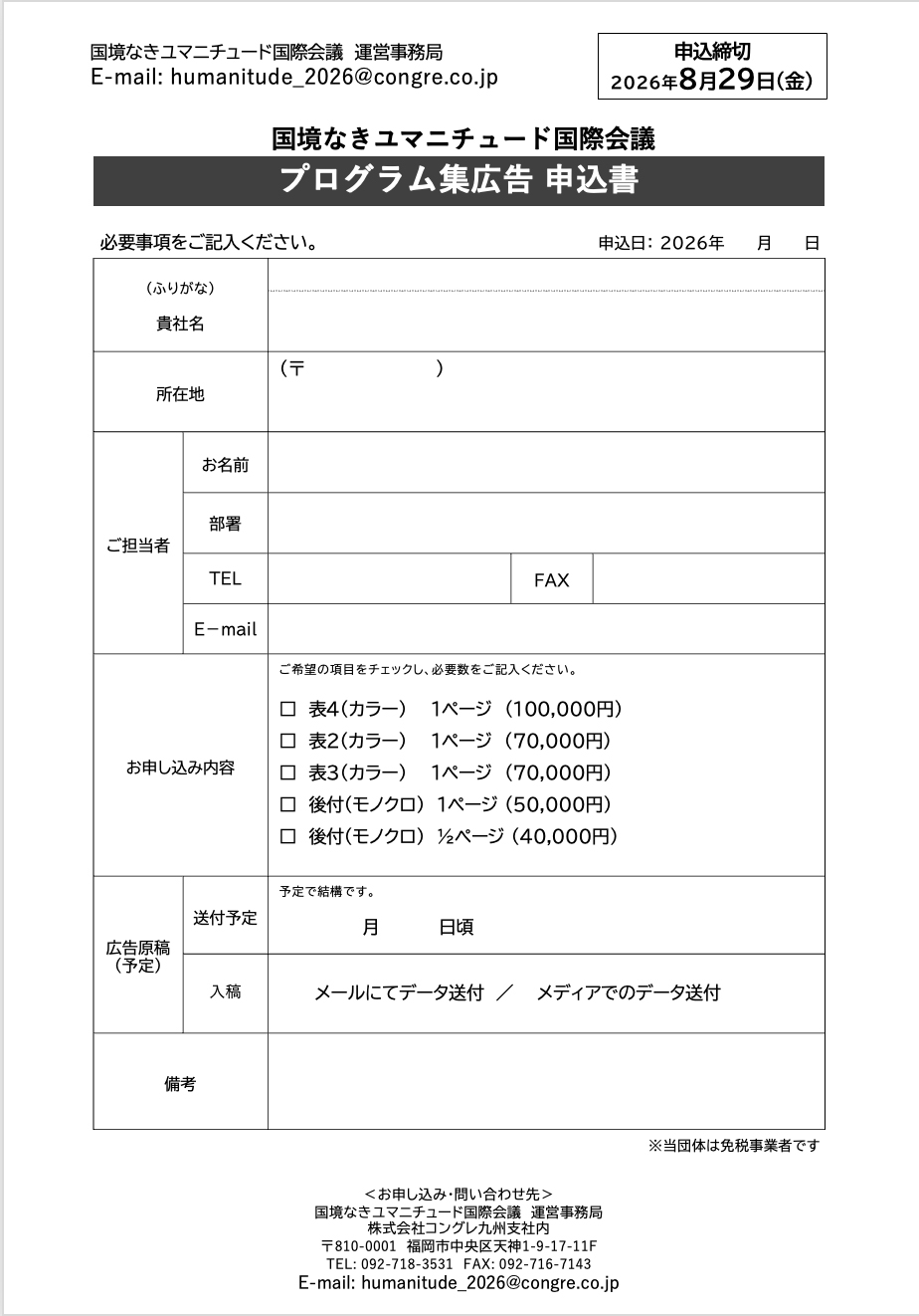 元の画像