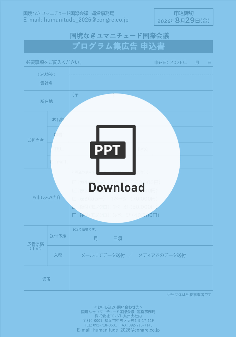 被せる画像