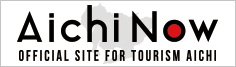 aichinow