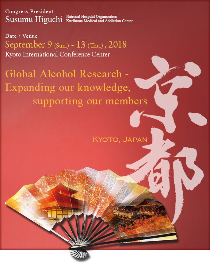 ISBRA2018/In conjunction with: 53rd Japanese Medical Society of Alcohol and Addiction Studies 40th Japanese Society of Alcohol-Related Problems | Susumu Higuchi | Kyoto International Conference Center | September 9 (Sun.) - 13 (Thu.) , 2018