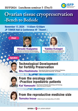 Luncheon Seminar 1