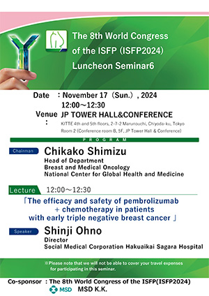 Luncheon Seminar 1