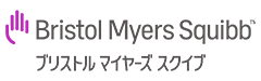 スペシャリティ・バイオファーマ「ブリストル マイヤーズ スクイブ」