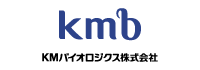 ＫＭバイオロジクス株式会社