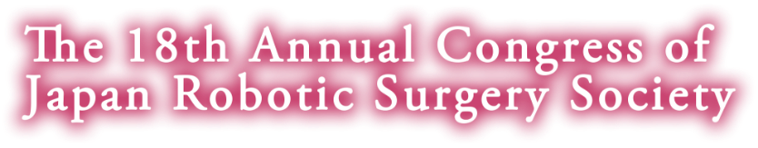 The 18th Annual Congress of Japan Robotic Surgery Society