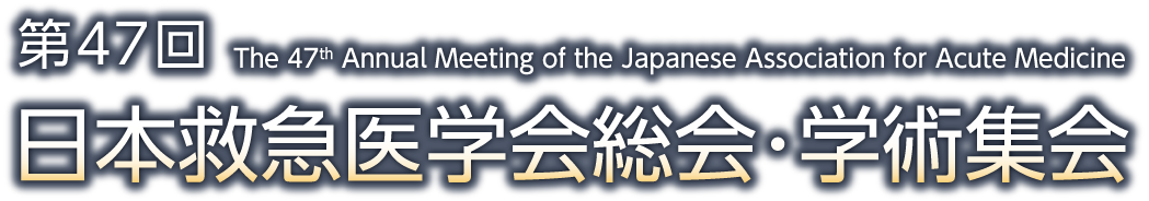 The 47th Annual Meeting of the Japanese Association for Acute Medicine Congress Information