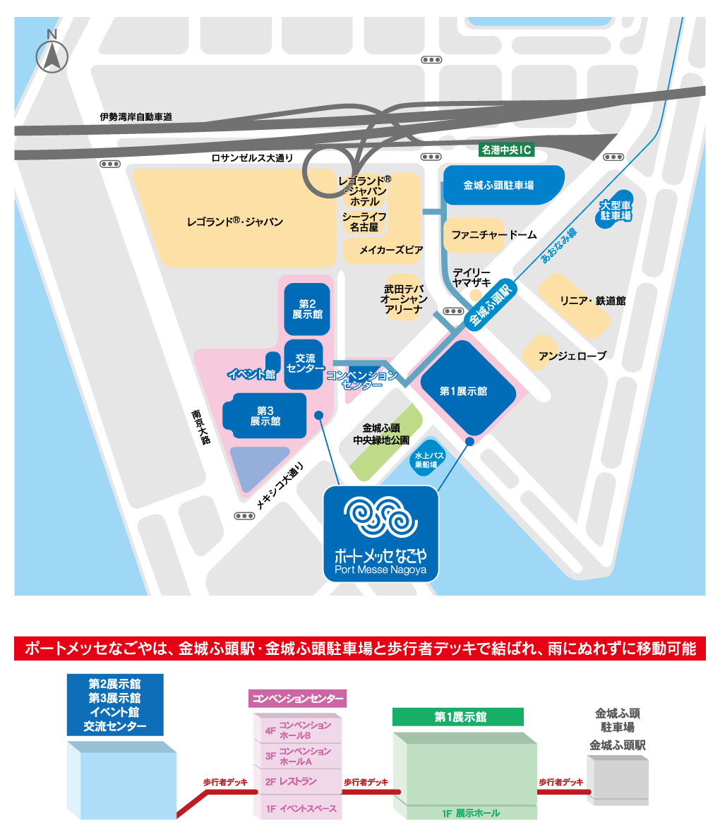 ポートメッセなごや全体図