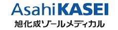 旭化成ゾールメディカル