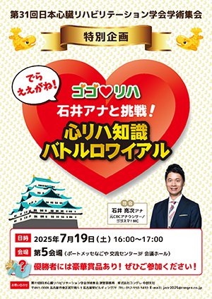 ゴゴリハでらええがねポスター