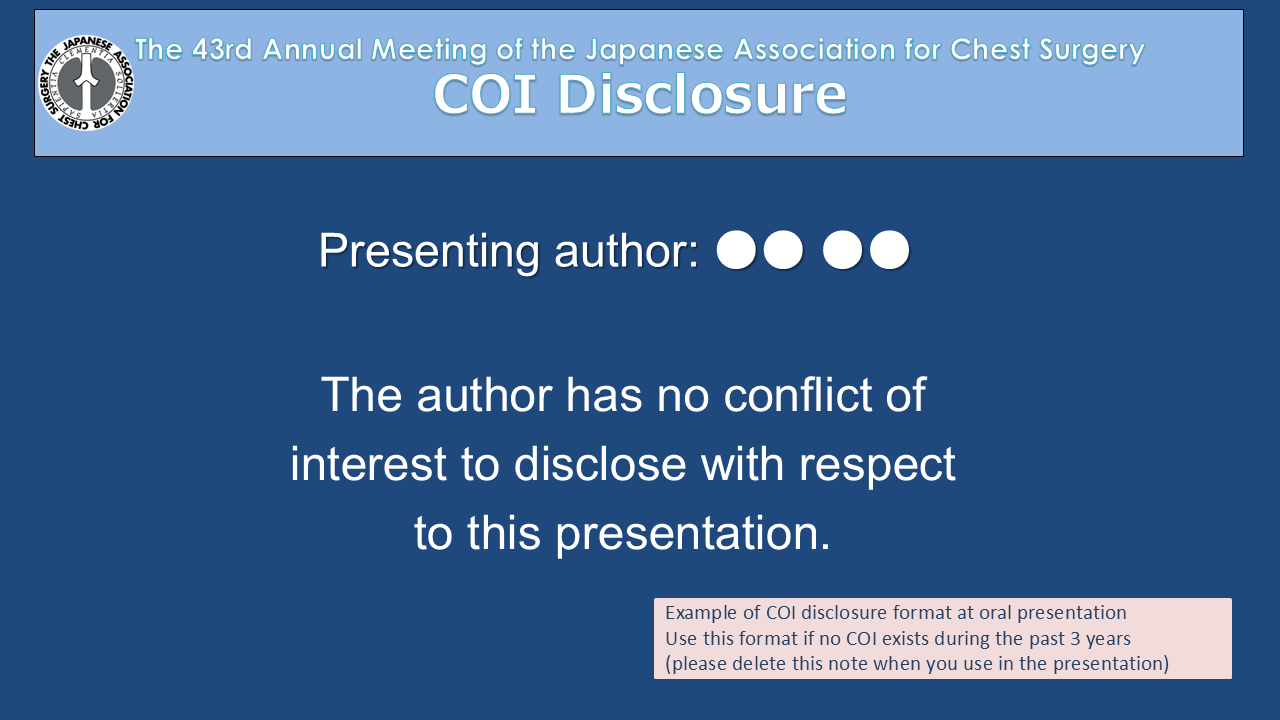 【申告すべきCOI状態なし】英語版