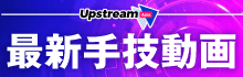 医療者限定の無料の動画サイト