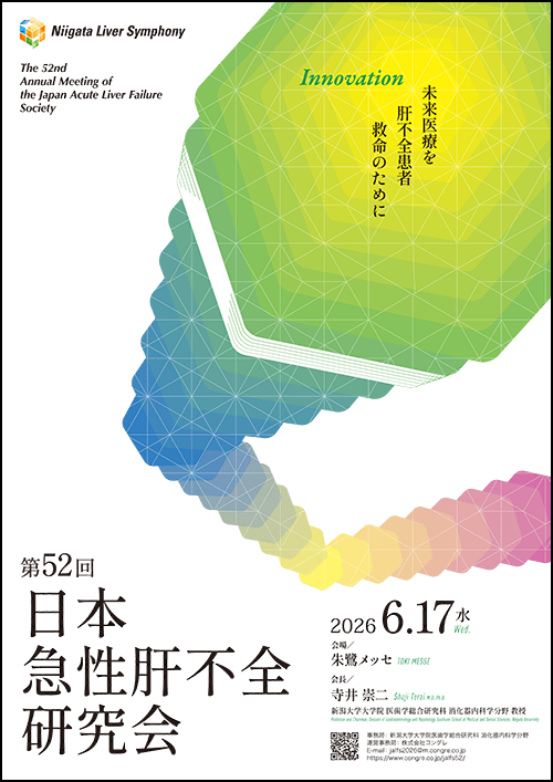 ポスターダウンロード