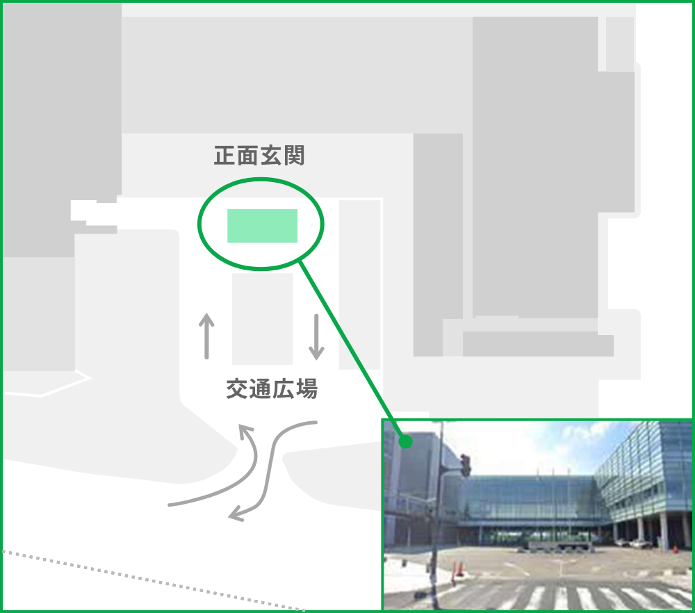 朱鷺メッセ乗降場所：朱鷺メッセ正面ロータリー前