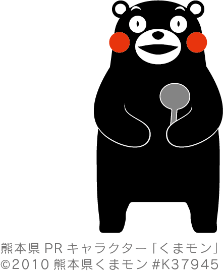熊本県PRキャラクター「くまモン」