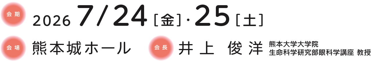ourtline