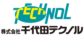 株式会社千代田テクノル