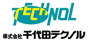 株式会社千代田テクノル