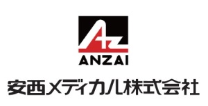 安西メディカル株式会社