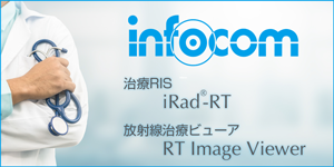 インフォコム株式会社