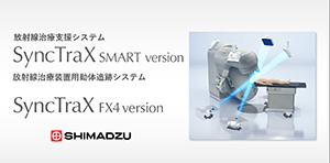 株式会社島津製作所