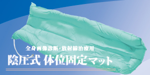 株式会社三洋