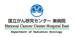 国立がん研究センター東病院