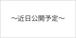 丸善雄松堂株式会社