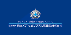 日本メディカルシステム株式会社