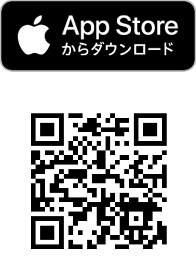 App Storeからダウンロード